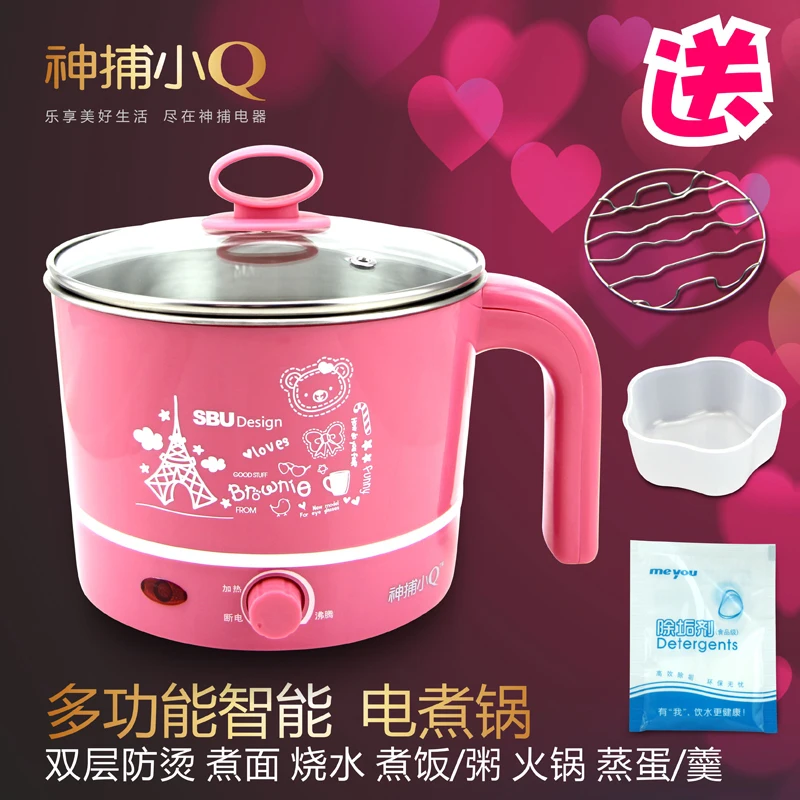 

Small q multifunctional intelligent electric skillet mini cooking pot egg steamed sauceboxes soup cooker