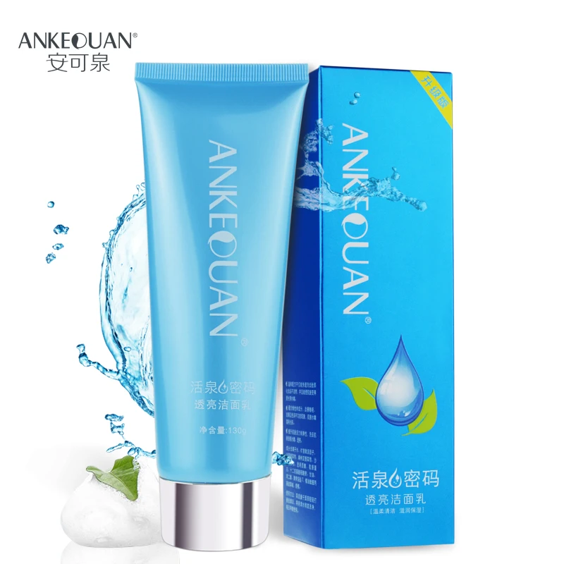 AnKeQuan крем против морщин для глаз отбеливающий лица и глубокое увлажнение