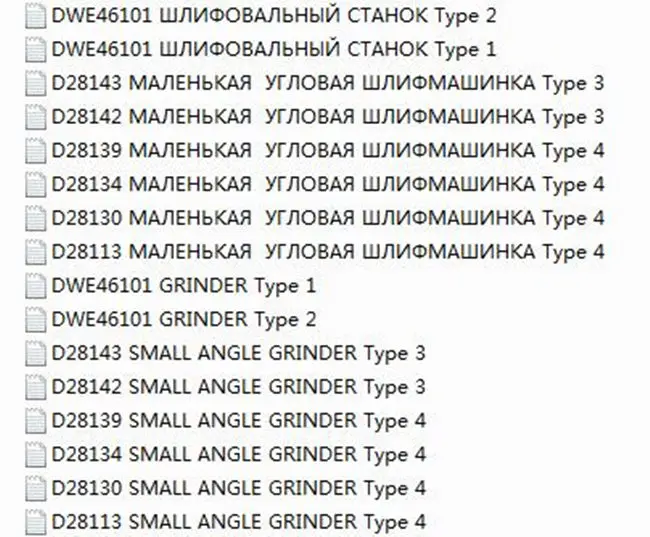 Шестерни 657180-00 зубчатое колесо для DeWALT DWE46101 D28143 D28142 D28139 D28134 D28130 D28113 D28811 D28810 D28111X D28112 D28803 D28112X