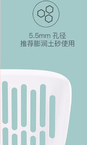5.5mm hole 2 цвета Xiaomi Mijia Антибактериальный кошачий наполнитель 7,5 мм отверстие 5,5 мм специальная лопатка ABS точное отверстие инструмент для чистки домашних животных Пищевые ложки - Цвет: 5.5mm hole