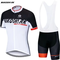 2020 mens pro team cycling kits cycling jersey set short sleeve quick dry cycling clothing mountain bike mtb clothing wear