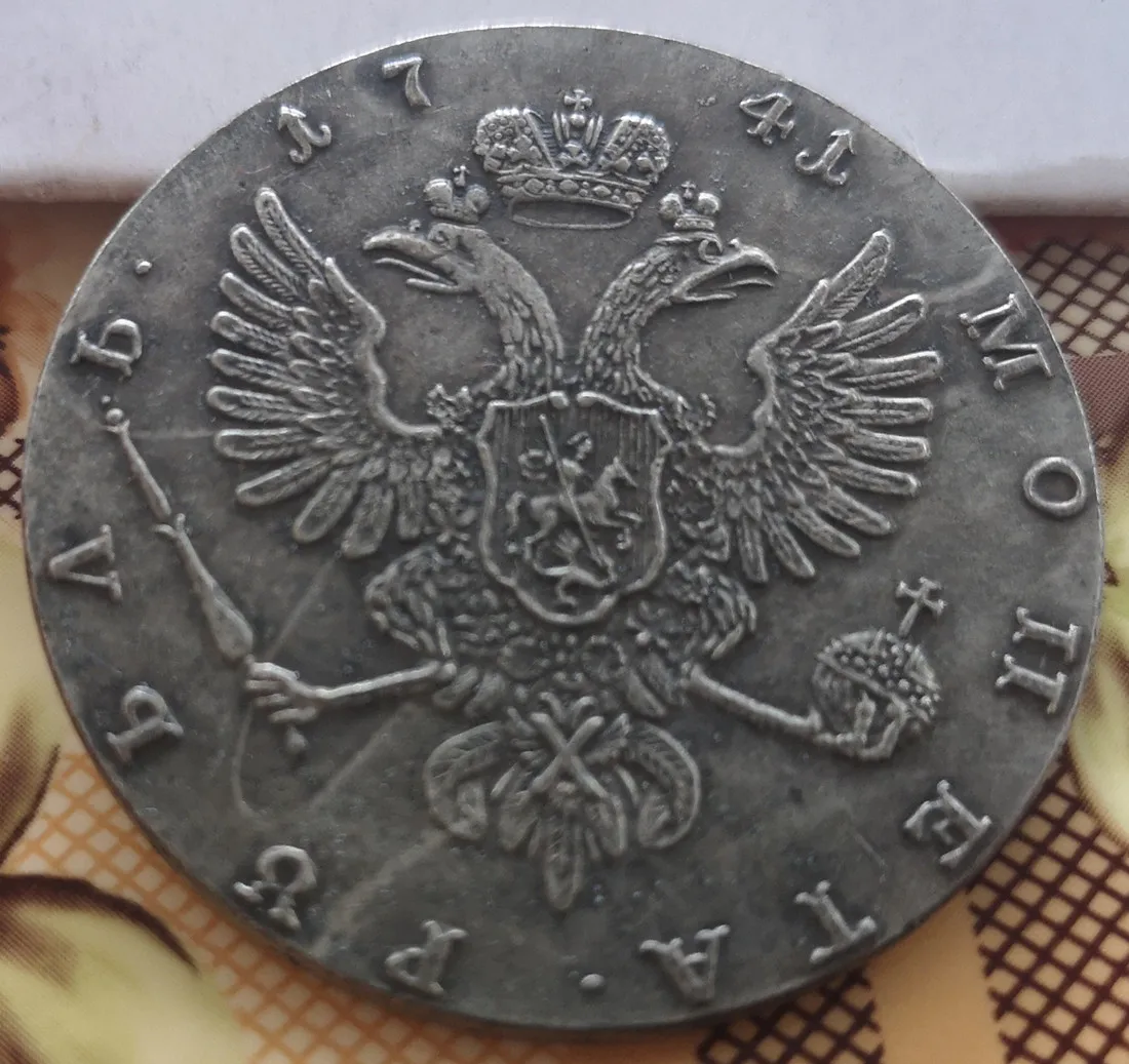 

1741 Russia - Empire Ruble - Ivan VI