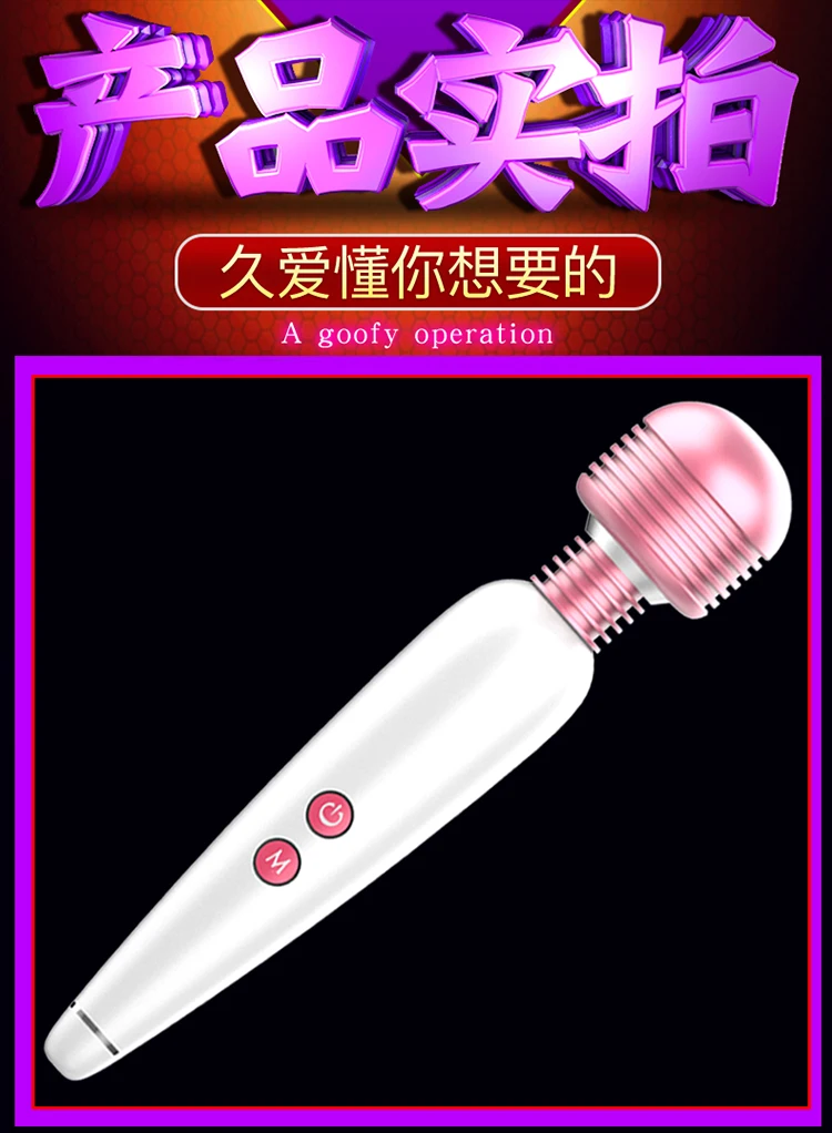 AV массажный вибратор для женской мастурбации огромные головки Волшебная палочка