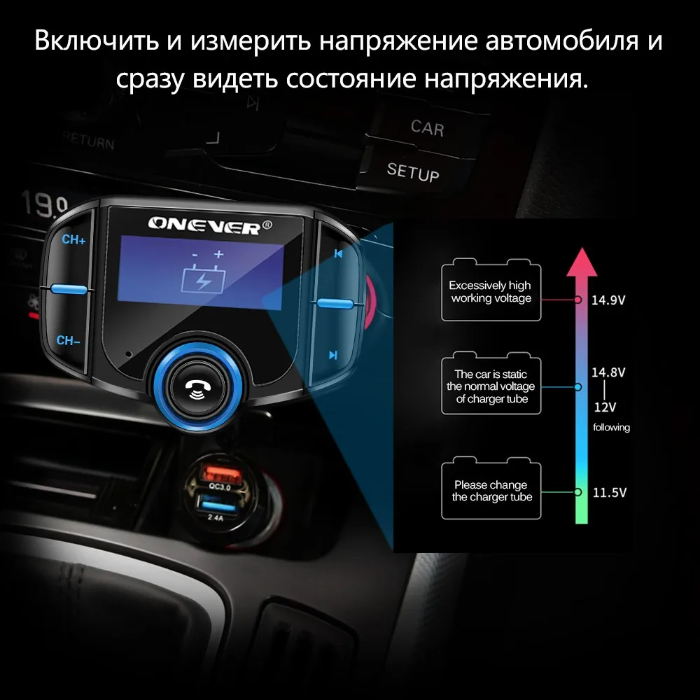ONEVER FM передатчик Bluetooth Car Kit Hands Free 2 порта USB быстрое зарядное устройство 1.65 ''поддерживает Siri ЖК-дисплей MP3 плеер