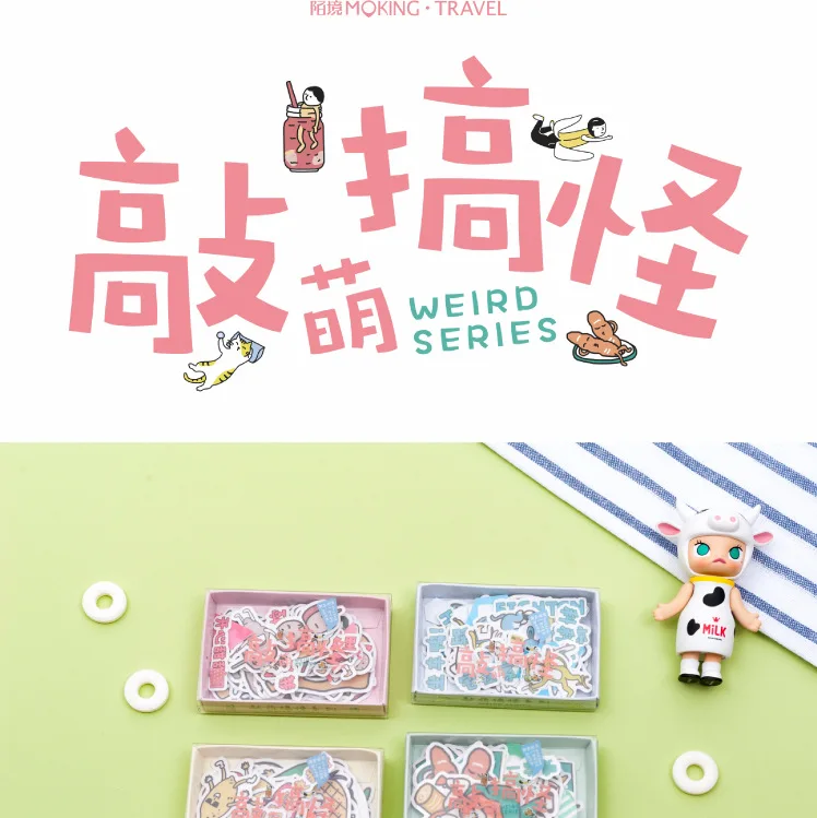 50 шт/1 упаковка Kawaii PET канцелярские наклейки стучать милый дневник декоративные мобильные наклейки Скрапбукинг DIY ремесленные наклейки