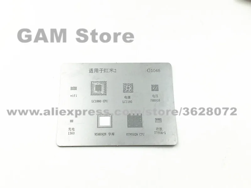 

For Redmi 2 BGA Stencil LC1860 1160 PM8916 1360 MSM8928 77442-1 CPU emmc Power wifi Reballing Pin Direct Heating Template G1046