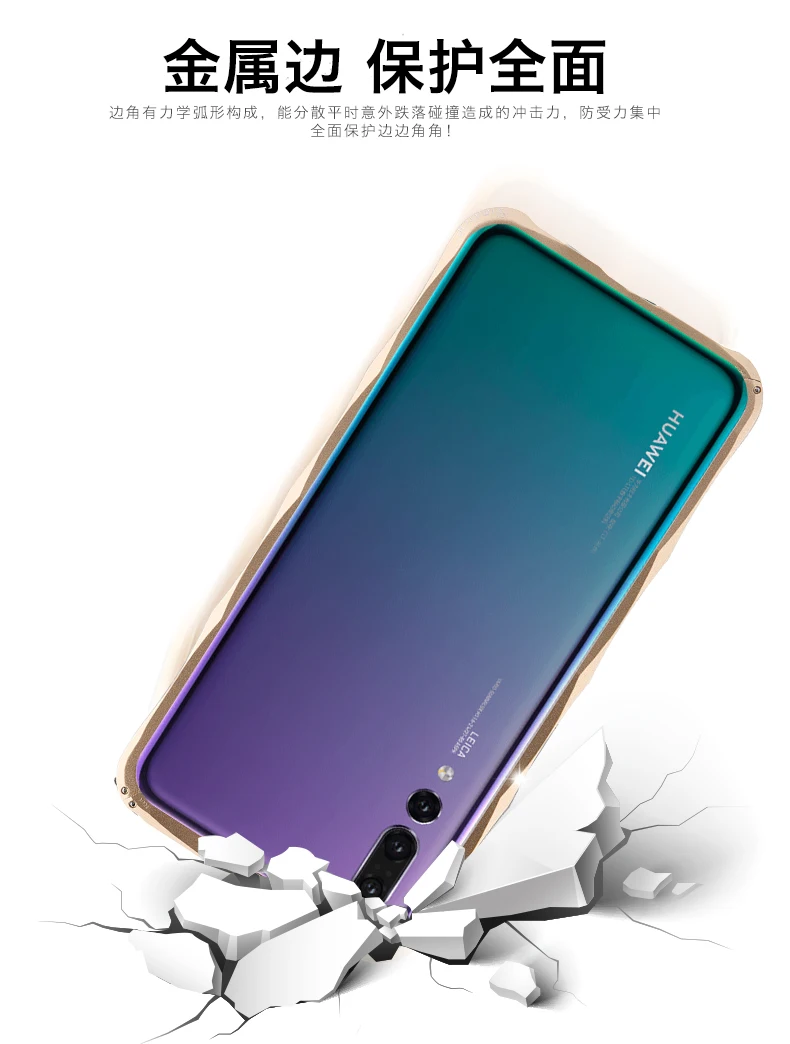 iMatch бампер чехол для huawei P20 Pro роскошный P20Pro Алмазная форма тонкий алюминиевый металлический бампер чехол для huawei P20