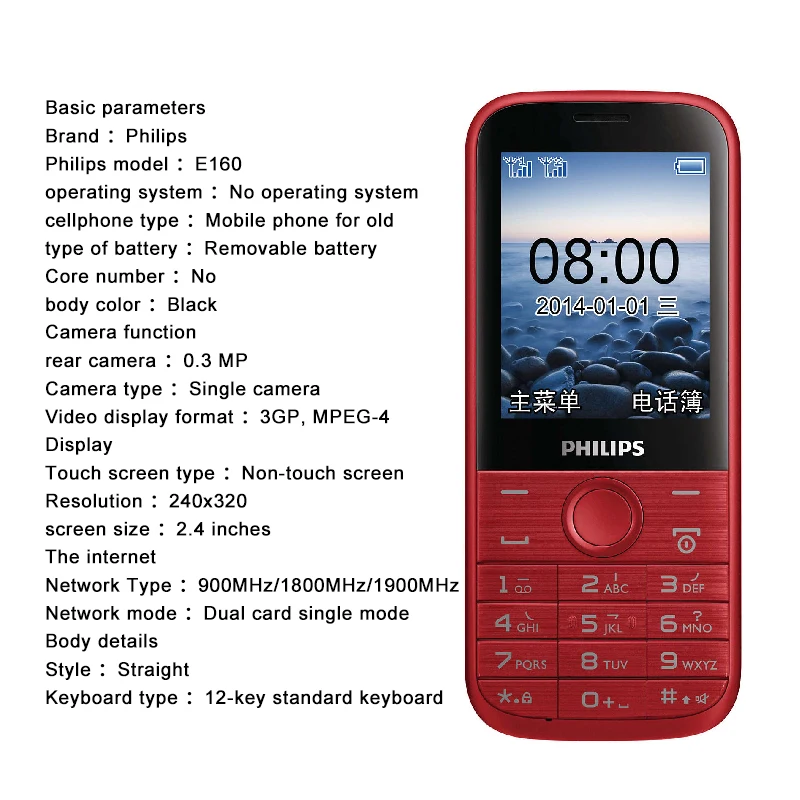 Оригинальный Philips E160 2 4 дюйма GSM 2G 1400 Max две sim карты большой аккумулятор для