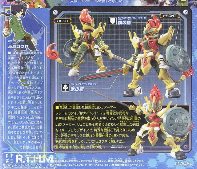 1 шт. Bandai danball senki Пластик модель 028 LBX Liu bei Хобби Моделей строительные дети игрушки