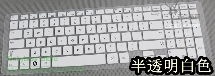 Силиконовая для ноутбука Защитная крышка Samsung 270E5V 275E5V 275E5U 270E5J 270E5G 270E5U 270E5E 350V5C 355E5C