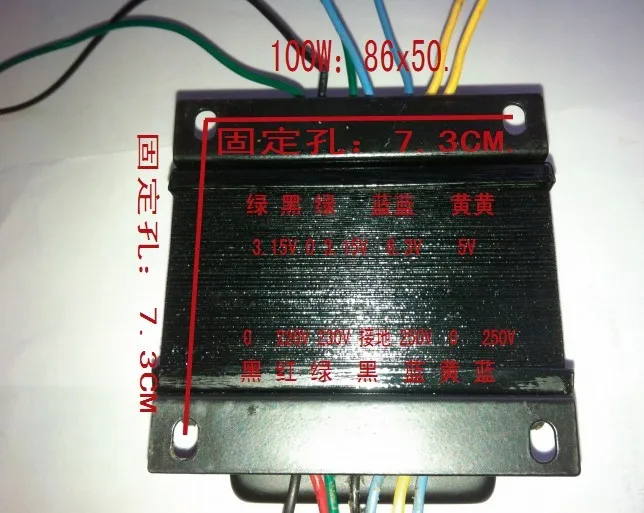 Трубный усилитель питания трансформатор 12 6 В 3 А в 2 для 6P1 6p3 6v6 6PI4 5Z4P5 5Z3P и т. Д. 1
