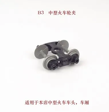 20 шт./лот HO n Z пропорциональная модель поезда колеса 1: 87 n Z масштаб аксессуары для поезда - Цвет: B3