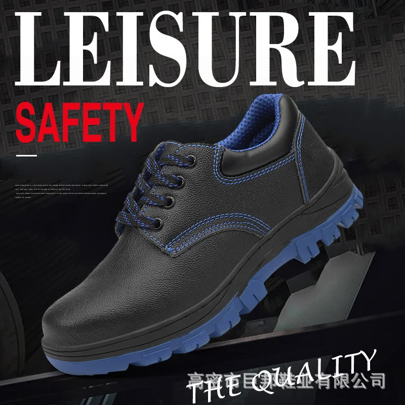 Защитные ботинки со стальным носком безопасные до середины голени стальными