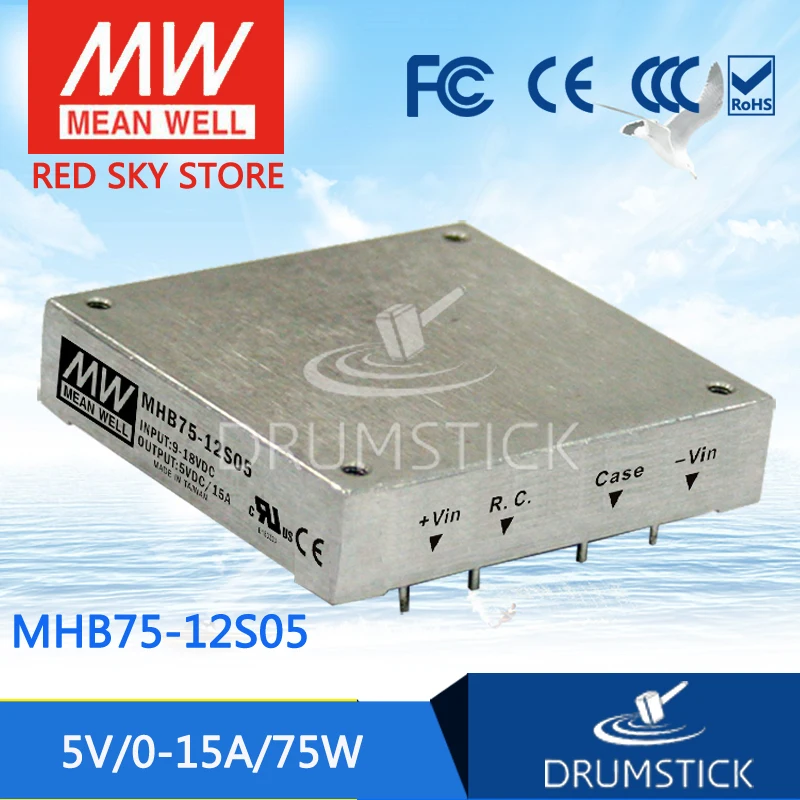 Бренд MEAN WELL представляет MHB75 12S05 5V 15A meanwell 75W DC полкирпича регулируется одной Выход
