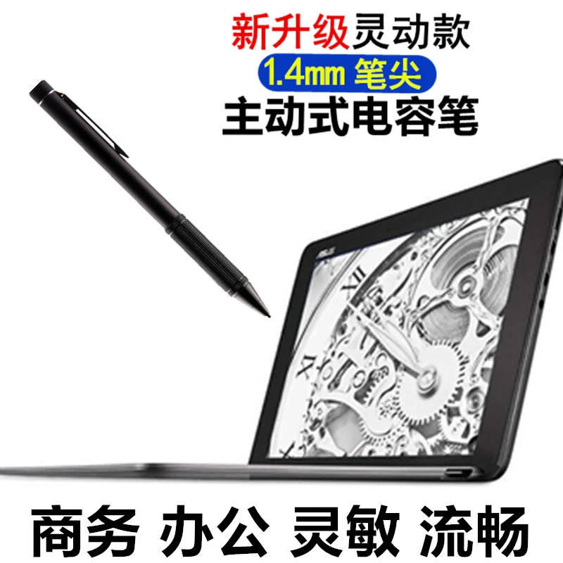 Active Stylus Tip 1.2 мм Тонкий Металлический Стилус Тела Для Apple iPad Pro 9.7 емкостный планшет