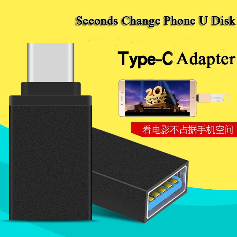 Lanvein USB Type C адаптер мужчина к 3.0 Женский Type-C OTG конвертер для Nexus 5X6 P MacBook Google Nokia N1 |