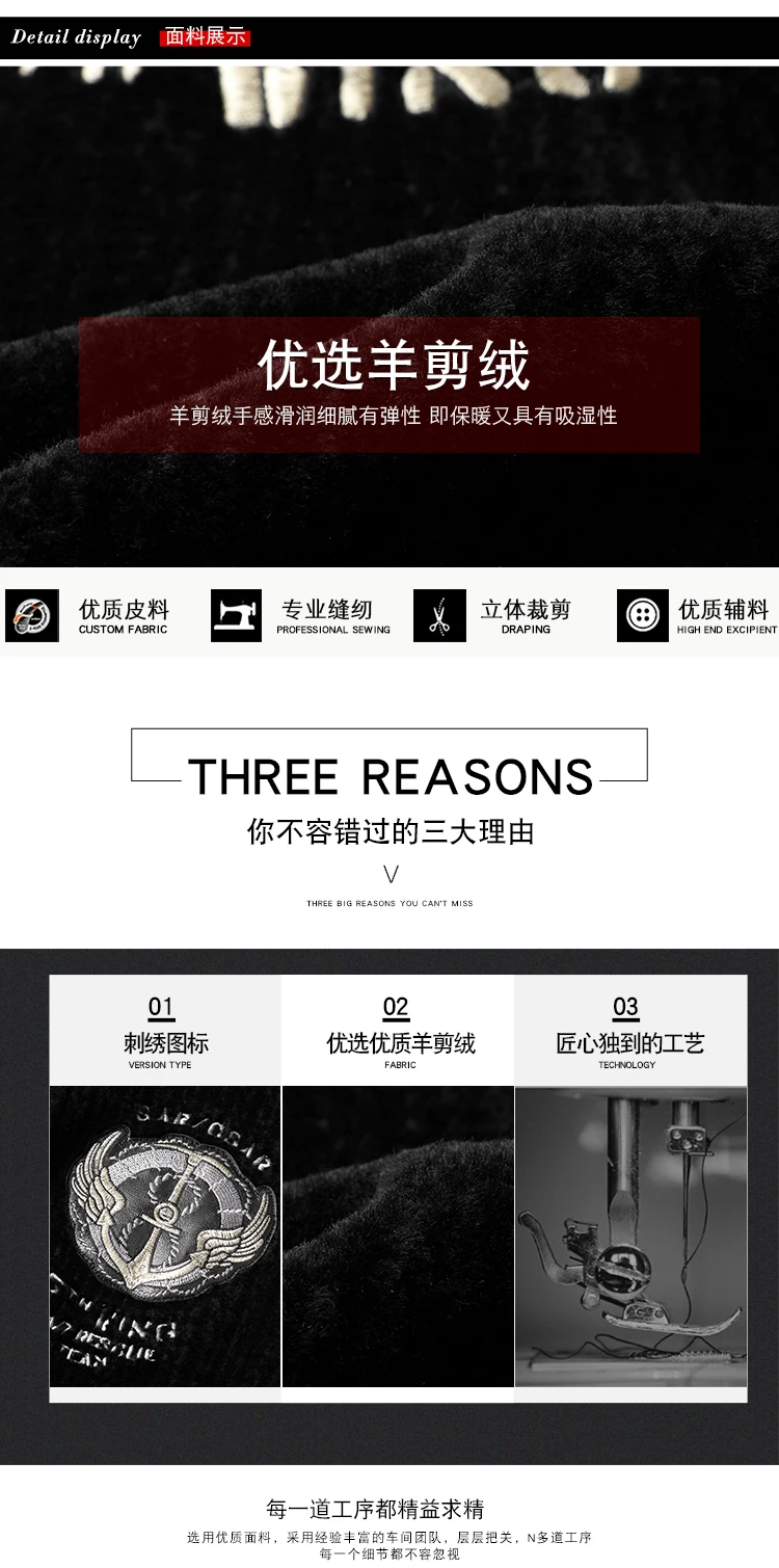 Альпака кашемир стриженый кожа haining и мех интеграции для Для мужчин кожа P850