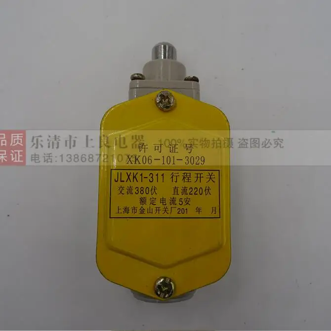 JLXK1 JLXK1-311 5A AC380V DC220V концевой выключатель лифта мгновенный