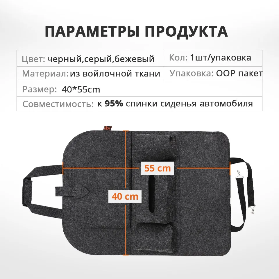Partol Автокресло Организатор авто сумка для хранения Универсальный Автокресло Вернуться сиденье Организатор multi-карманный контейнер для хранения держатель мешка