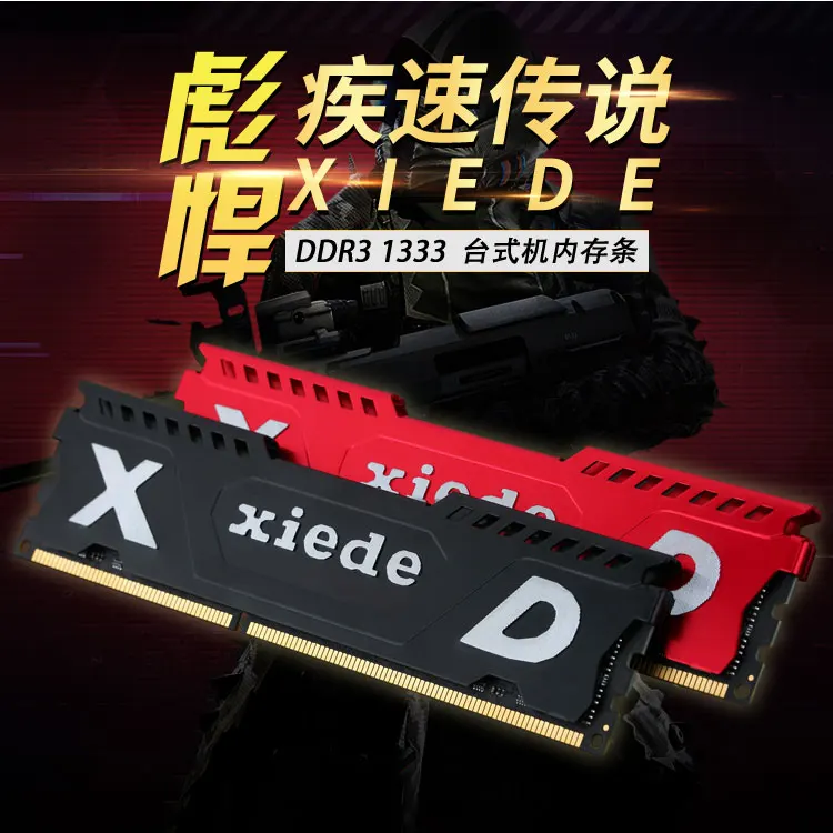 Жилет теплоотвод для Xiede DDR3 1333 PC3-12800 10600 4 ГБ настольный ПК ram память совместимая оперативная память s 1333 МГц/1600 МГц металлический корпус 1,5 в