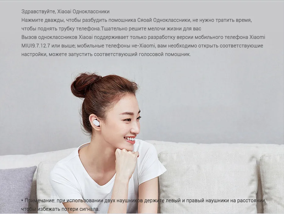 Оригинальные Xiao mi AirDots TWS Bluetooth наушники Молодежная версия стерео mi ni Беспроводная Bluetooth 5,0 гарнитура с mi c наушниками