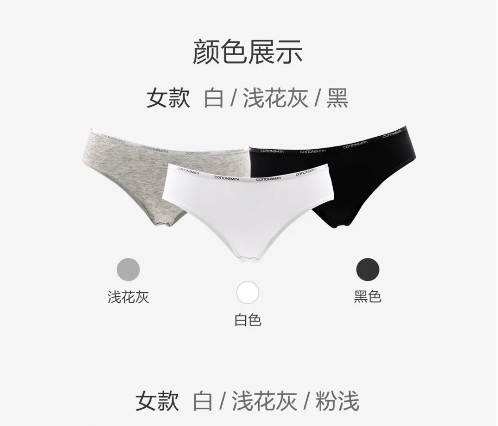 Xiaomi Новое удобное женское нижнее белье, миниатюрные сухие дамские трусики с окошком, быстро впитывающие сухие хлопковые трусы