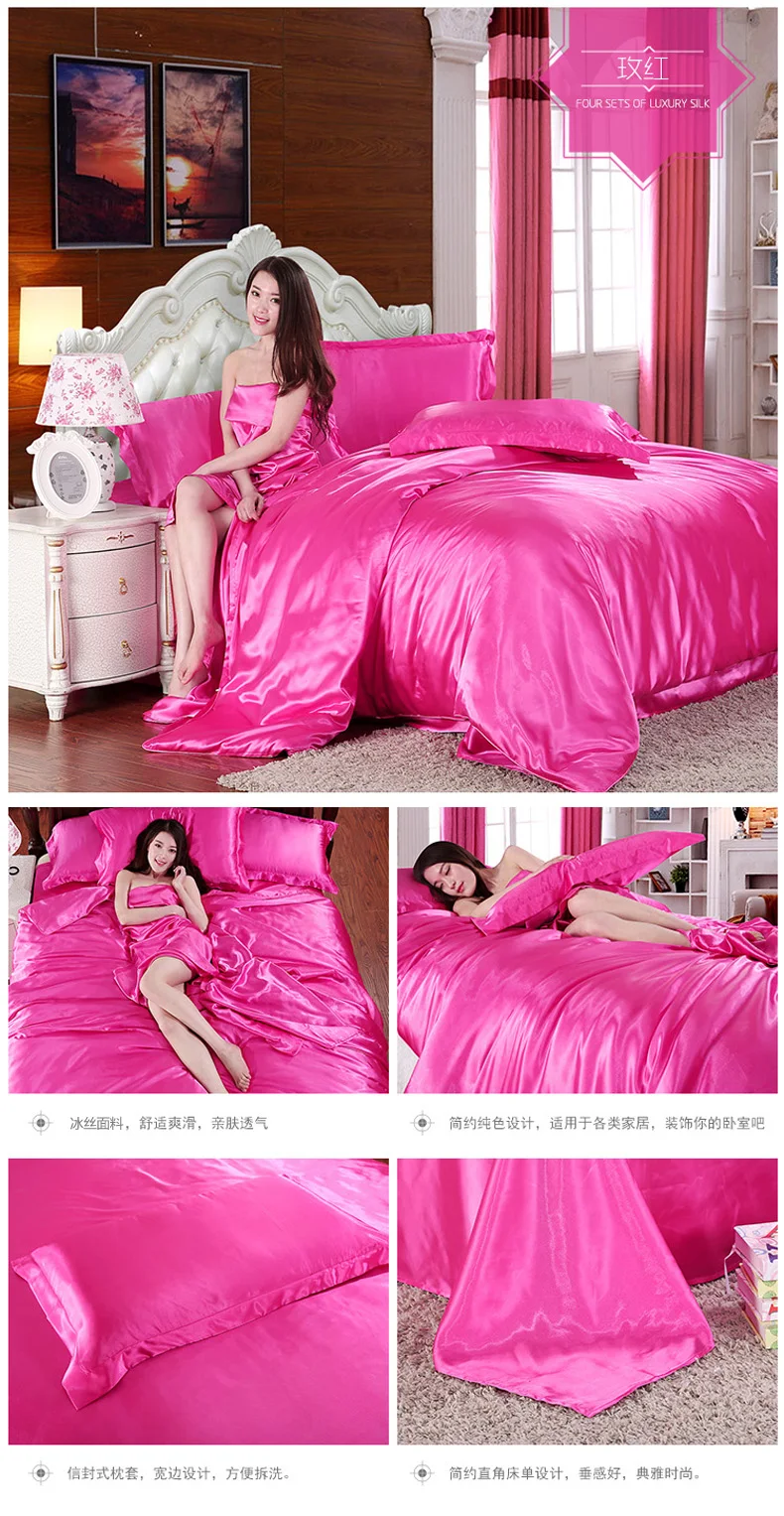 HOT! pure satin silk bedding set，Home Textile King size bed set， bed clothes， duvet cover ，flat sheet ，pillowcases ，Wholesa