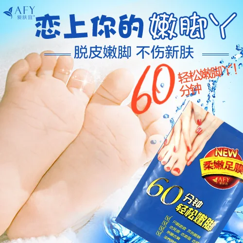 AFY нежный уход за ногами фильм Отшелушивающий мертвой кожи мозоли и нежные ножки