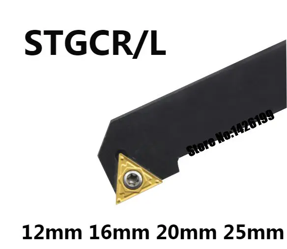 STGCR1212H11 STGCR1616H11 STGCR1616H16 STGCR2020K16 STGCR2525M16 STGCL1616H11 STGCL2020K16 STGCL CNC внешние токарные