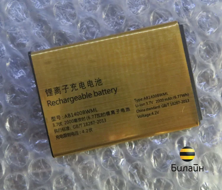 

Высококачественный оригинальный совместимый аккумулятор Beeline smart3 (обычный) 2000 мАч, запасные части