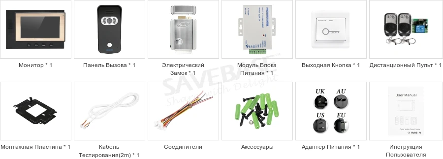 HOMSECUR " Видео и Аудио Домашний Интерком Электрический Замок+ Ключи включены для квартиры(TC021-B+ TM701-B