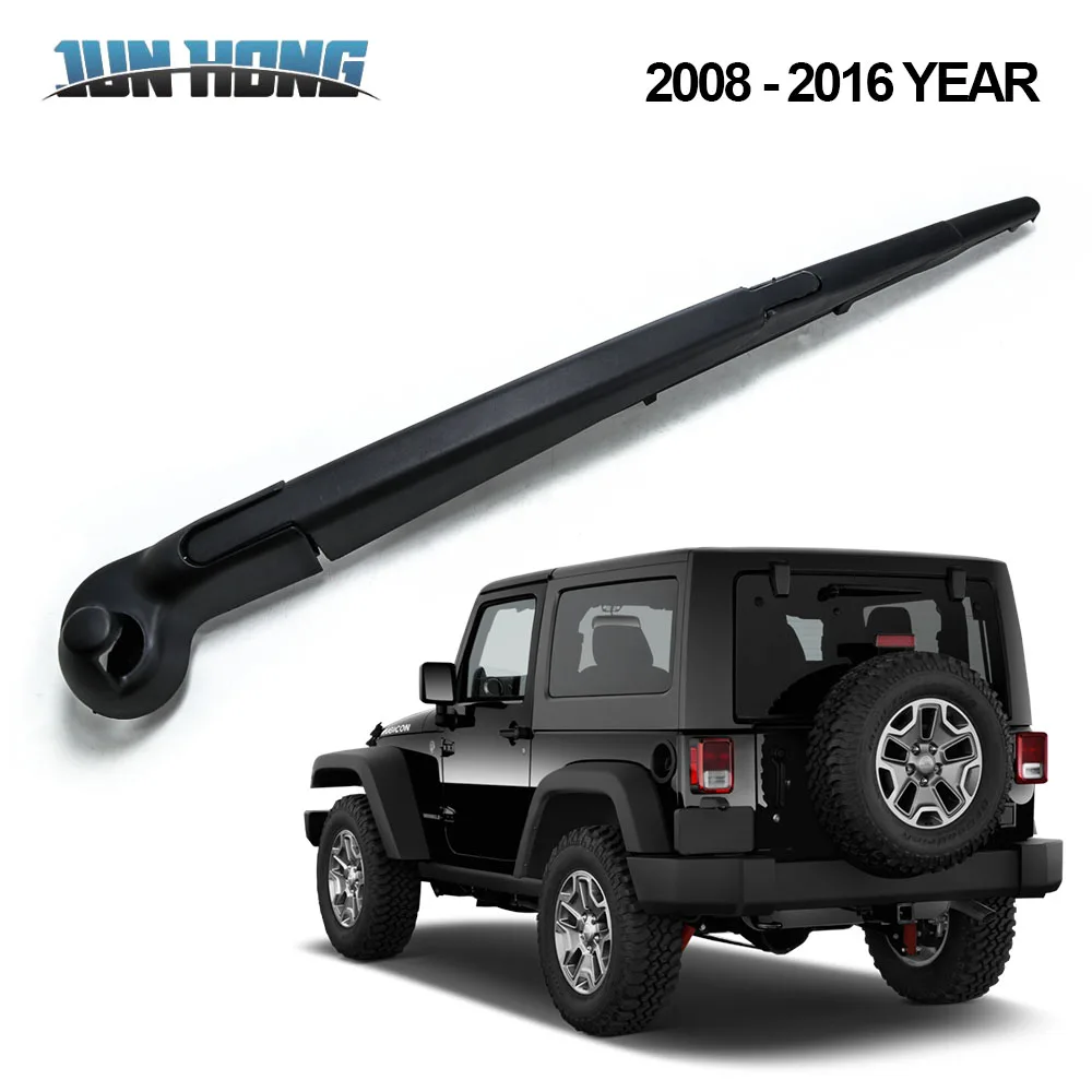 Щетка стеклоочистителя для JEEP Wrangler 2008-2016 | Автомобили и мотоциклы