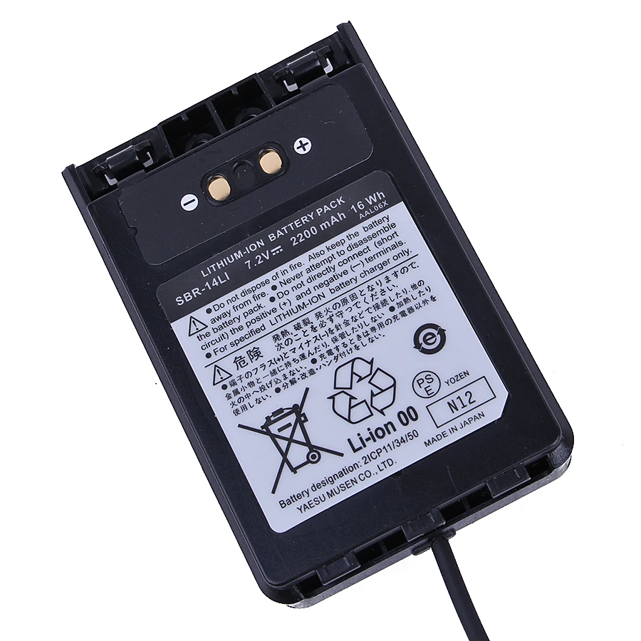 Для YAESU SBR-14LI автомобильное зарядное устройство уничтожитель аккумулятора