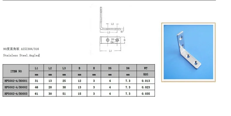 4 шт. прямоугольные петли из нержавеющей стали с отверстиями | Спорт и развлечения