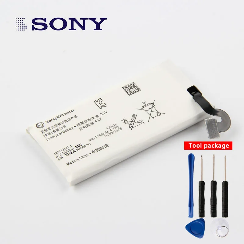 Оригинальный аккумулятор большой емкости для телефона Sony Ericsson Xperia Sola MT27i MT27 1265