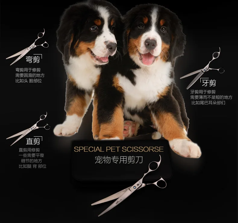 SMITH CHU профессиональные ножницы для ухода за домашними животными 7 ''/8''