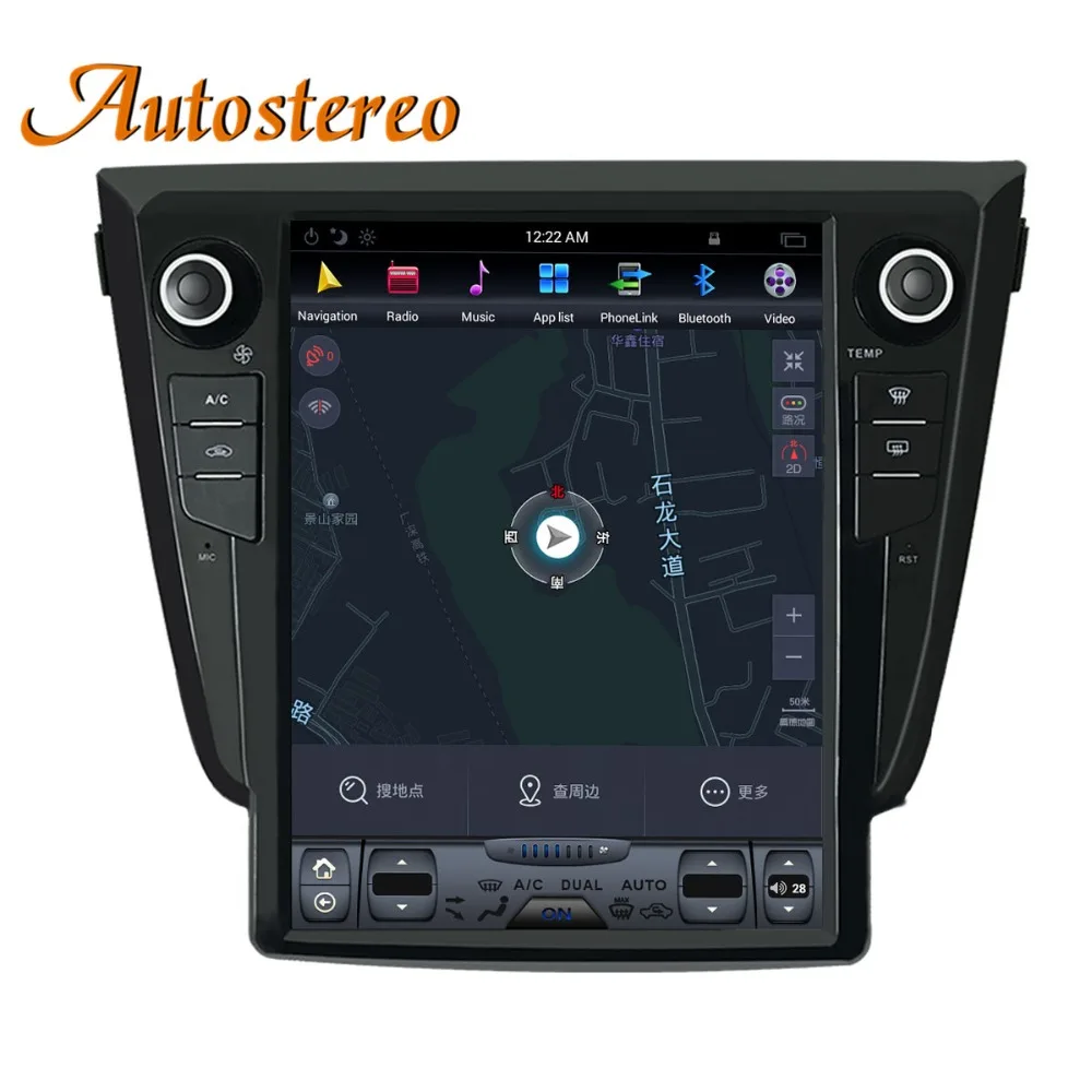 Android 9,0 Tesla стиль автомобиля gps навигация головное устройство для Nissan X-TRAIL/Qashqai/Rouge 2013+ Радио магнитофон мультимедийный плеер
