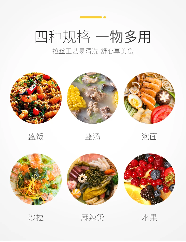ONLYCOOK большая Бытовая 304 миска из нержавеющей стали с двойной изоляцией чаши для риса и супа чаша
