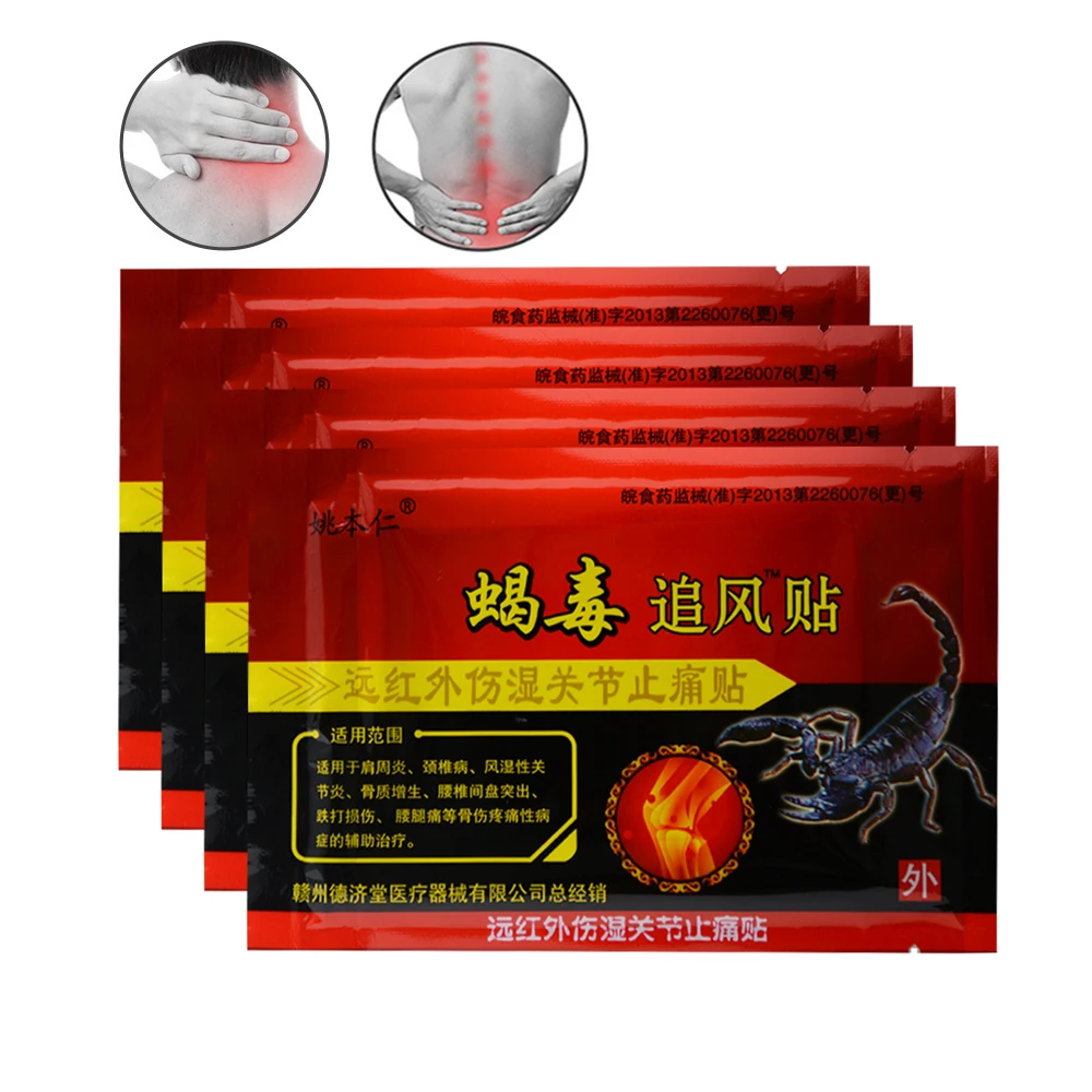 Sumifun 48 шт./6 коробок Скорпион яд китайские травяные пластыри массажер для спины