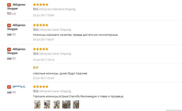 Высокое качество(золотой) винтажные ножницы в форме цапли нож ножницы для DIY дома и офиса и школы режущие принадлежности