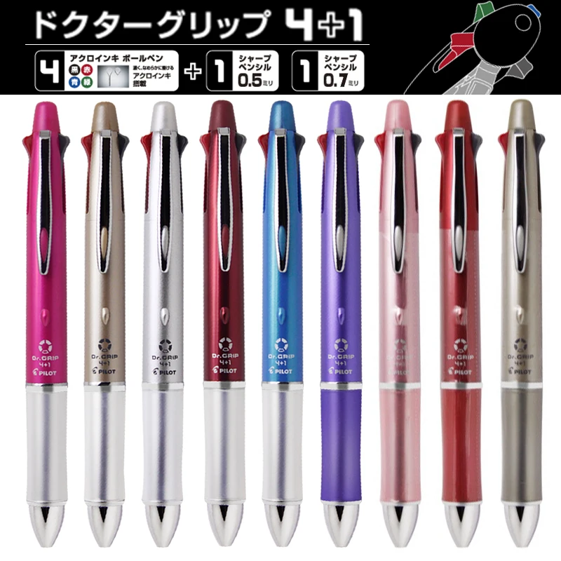 Pilot Dr. Grip 4+ 1 многофункциональная гелевая ручка 5 в 1 BKHDF-1SR Японии