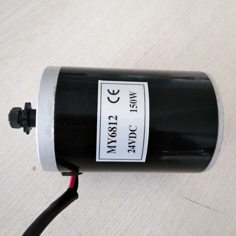 MY6812 Dc 150 Вт 120 Вт 100 Вт 12 В/24 В/высокоскоростной двигатель с звездочкой, скутер небольшой щеточный мотор