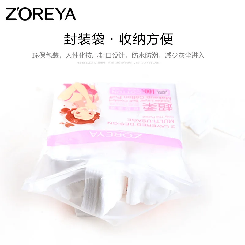 ZOREYA 2 новые хлопковые ватные диски увлажняющие очищающие хлопковые двухсторонние косметические средства двойного назначения три слоя 200 таблеток
