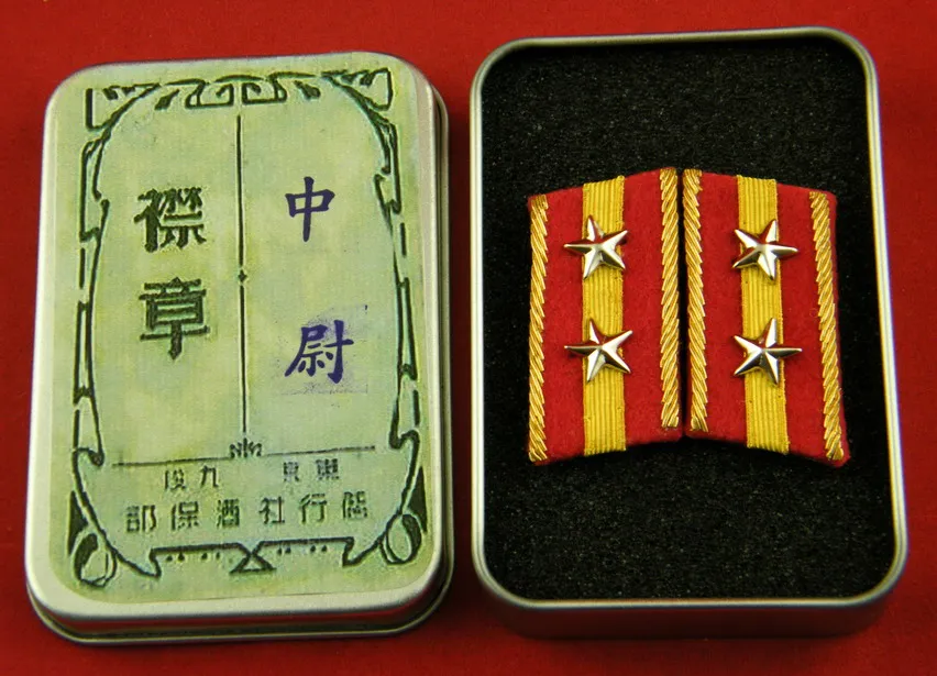 Вторую мировую войну японской армии вице вкладки для воротника 35389|collares|collar collar |