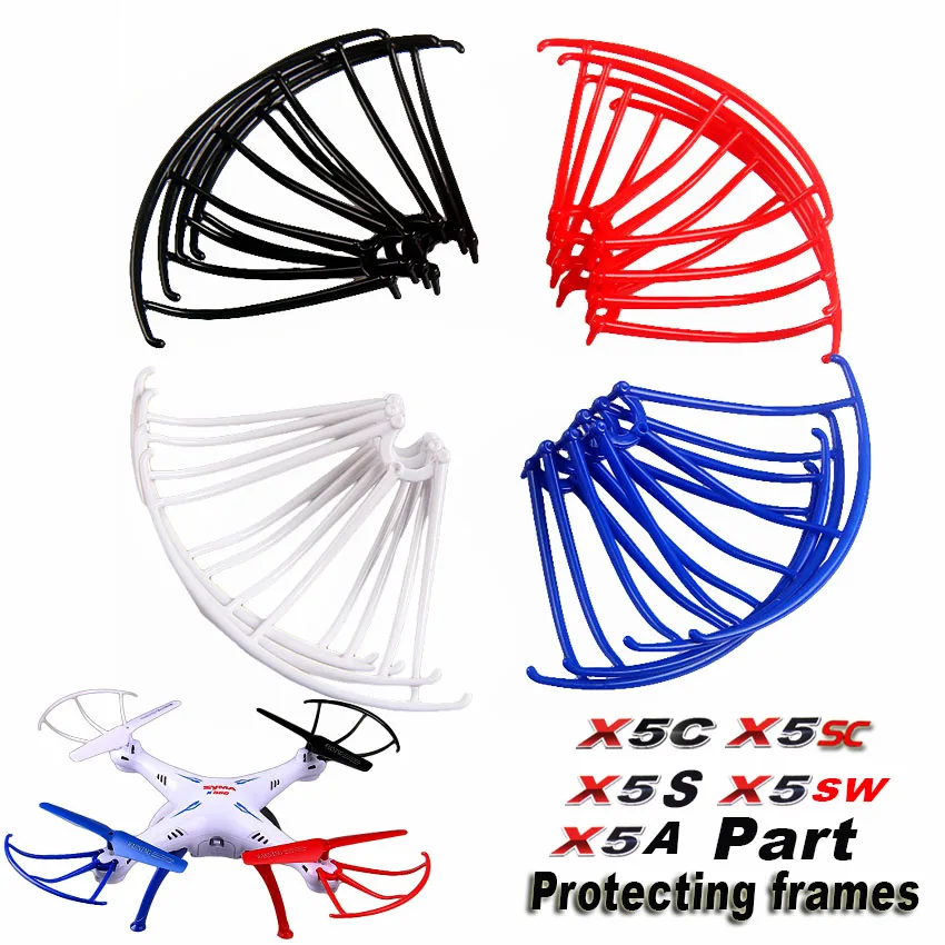 4 цвета Syma X5S X5SW X5SC X5A X5C защитная рамка 2 4G 4CH RC Квадрокоптер Дрон запасные части