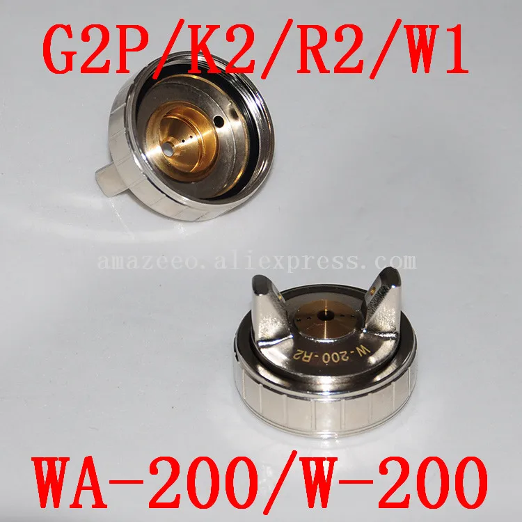 Флейта распылитель флейта с крышкой 1 2/1 5/1 8/2 0/2 5 мм G2P K2 R2 W1 spray gun paint gunspray gun air | Пистолеты-распылители -32726663766
