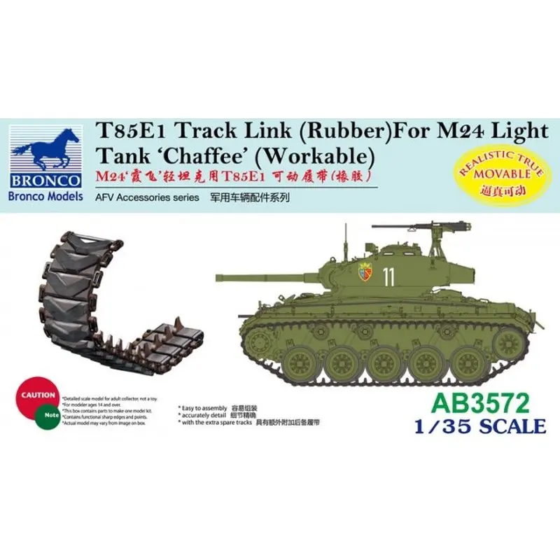 Набор моделей BRONCO AB3572 1/35 T85E1 Track Link (резина) для светового бака M24 Chaffee|Наборы сборки