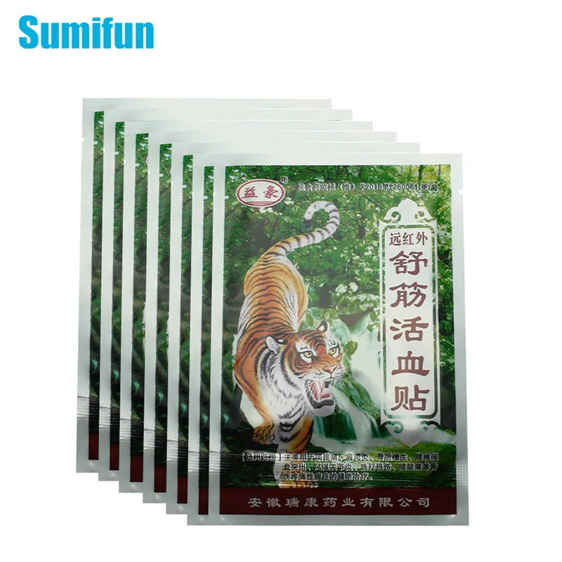 Sumifun 56 шт., тигровый бальзам для облегчения боли, пластырь с дальним инфракрасным излучением, расслабляющий массажер для мышц тела, плеч, коленного сустава C204