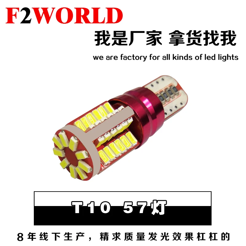 

4 шт. * Специальная яркость 3014 лм 194 57smd w5w Автомобильная светодиодная лампа t10 canbus белый синий красный желтый зеленый