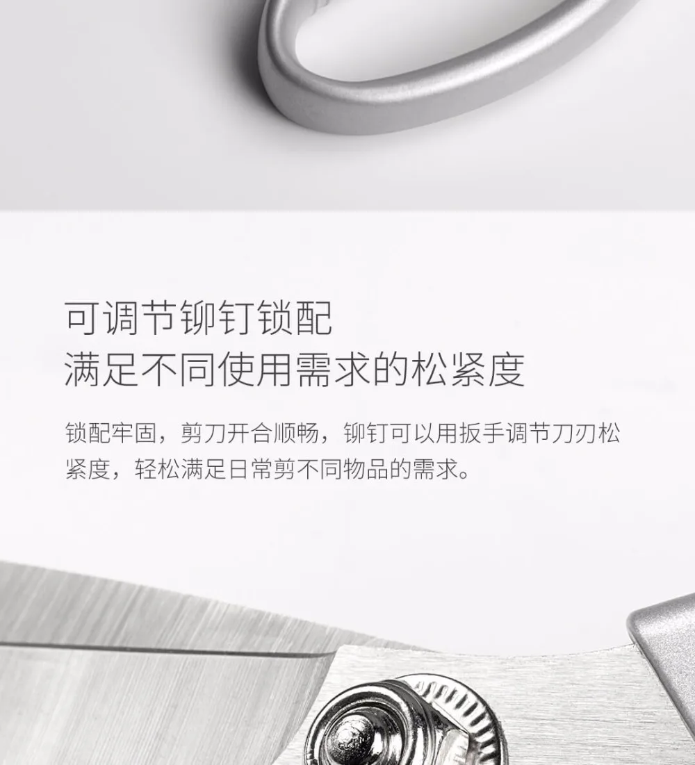 Xiaomi Liren ножницы из нержавеющей стали, нож, кухонные Острые Ножницы, триммер для фруктов/мяса/листьев, гибкие ножницы для предотвращения ржавчины